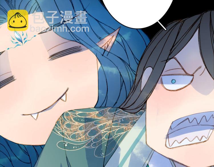 夢未幾已千年 - 第108話 欺騙(1/2) - 1