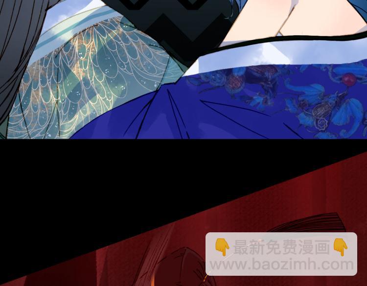 夢未幾已千年 - 第108話 欺騙(2/2) - 1