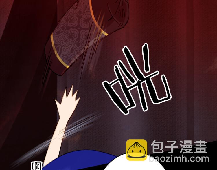 夢未幾已千年 - 第108話 欺騙(2/2) - 2