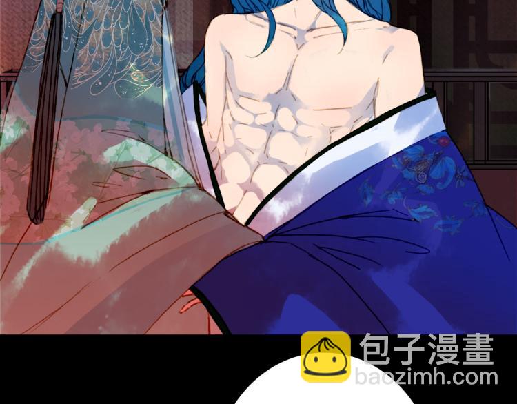 夢未幾已千年 - 第108話 欺騙(2/2) - 4