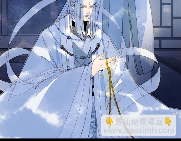 夢未幾已千年 - 第108話 欺騙(2/2) - 7