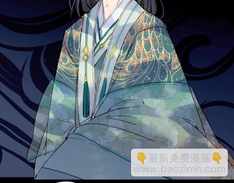 夢未幾已千年 - 第108話 欺騙(1/2) - 7