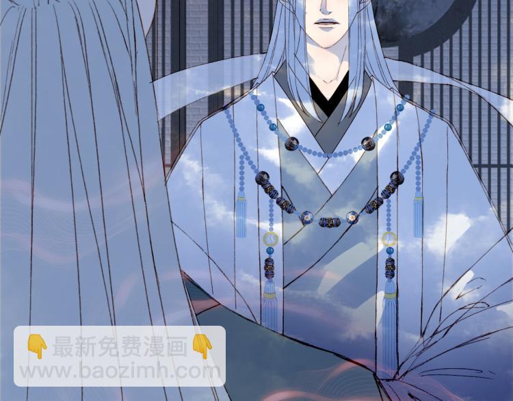 夢未幾已千年 - 第108話 欺騙(2/2) - 4