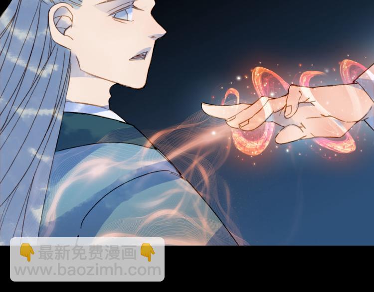 夢未幾已千年 - 第108話 欺騙(2/2) - 6