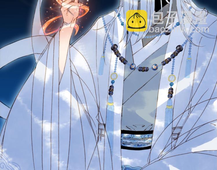 夢未幾已千年 - 第108話 欺騙(2/2) - 1