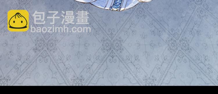 夢未幾已千年 - 第108話 欺騙(2/2) - 6