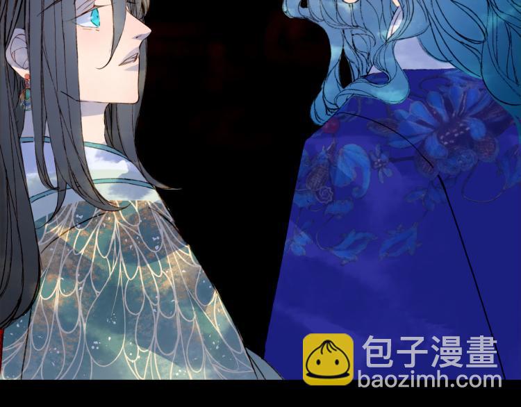 夢未幾已千年 - 第108話 欺騙(1/2) - 1