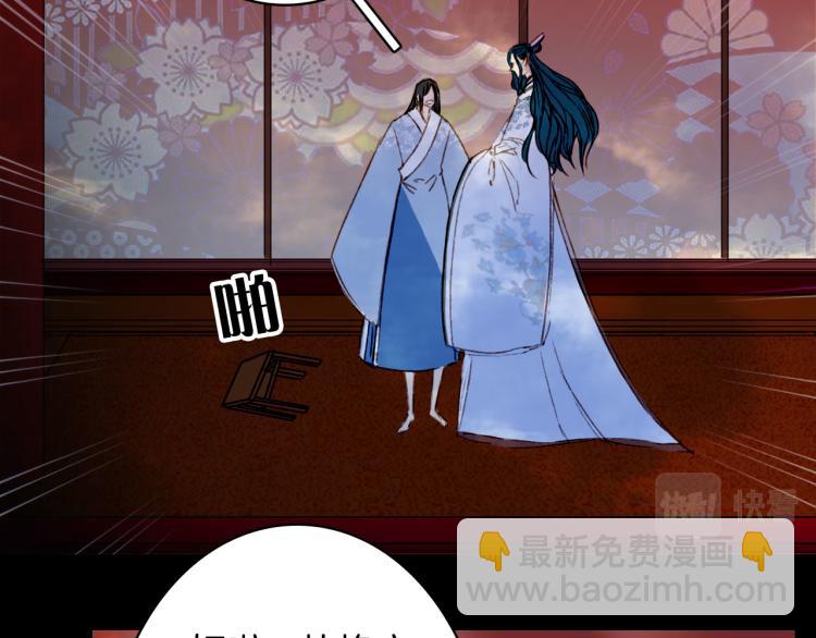 夢未幾已千年 - 第110話 尋人(1/2) - 5