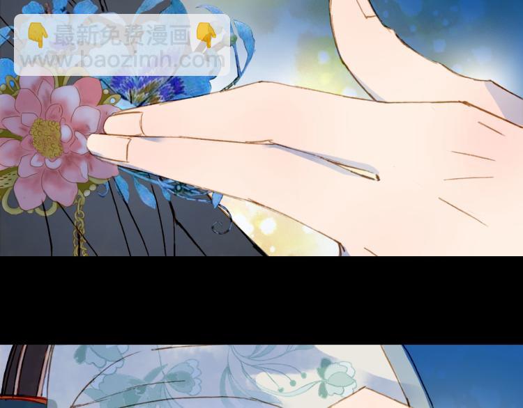 夢未幾已千年 - 第110話 尋人(1/2) - 1