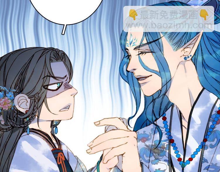 夢未幾已千年 - 第110話 尋人(1/2) - 6