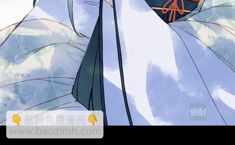 夢未幾已千年 - 第110話 尋人(1/2) - 2