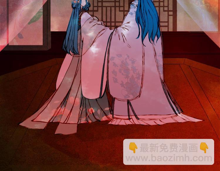 夢未幾已千年 - 第110話 尋人(1/2) - 4