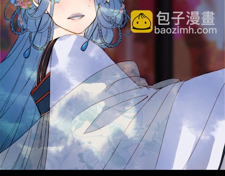 夢未幾已千年 - 第110話 尋人(1/2) - 6