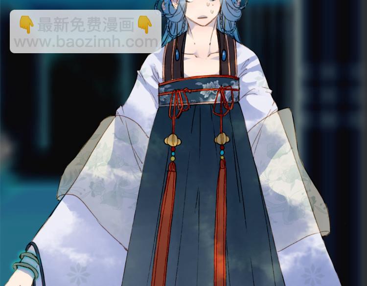 夢未幾已千年 - 第110話 尋人(1/2) - 8