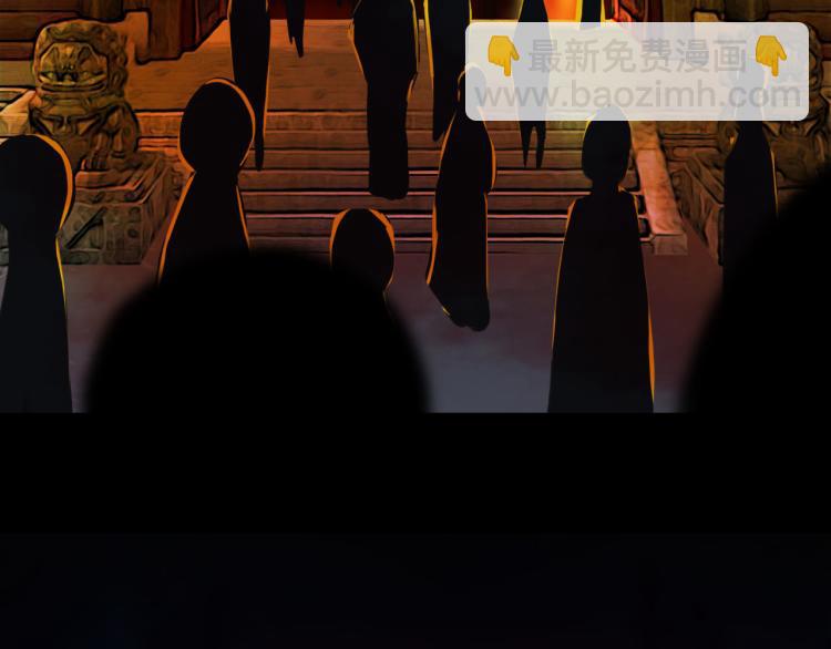 夢未幾已千年 - 第110話 尋人(1/2) - 6