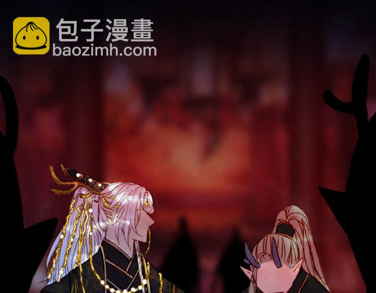 夢未幾已千年 - 第110話 尋人(1/2) - 7