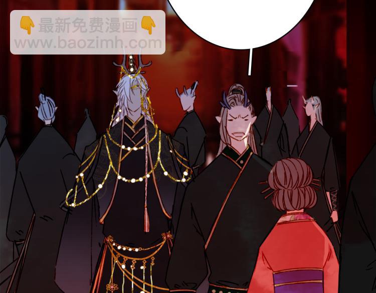 夢未幾已千年 - 第110話 尋人(2/2) - 6