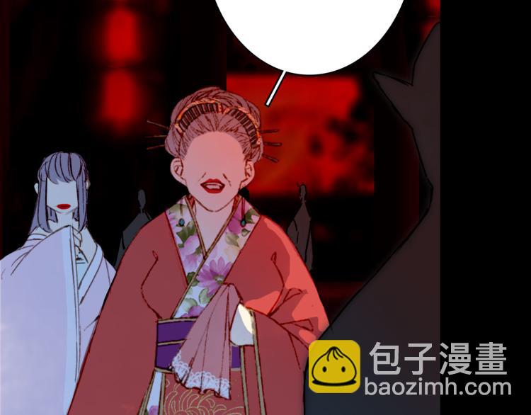 夢未幾已千年 - 第110話 尋人(2/2) - 2