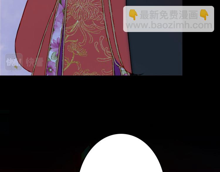 夢未幾已千年 - 第110話 尋人(2/2) - 3