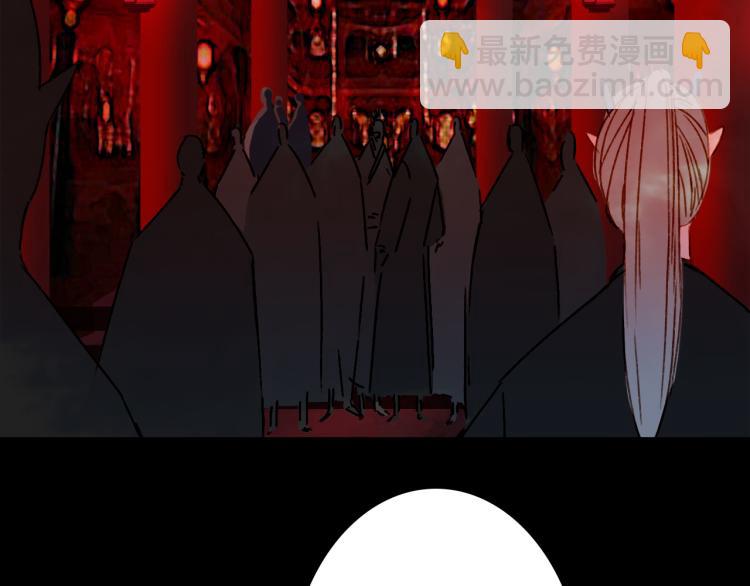 夢未幾已千年 - 第110話 尋人(2/2) - 5