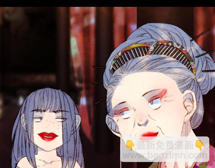 夢未幾已千年 - 第110話 尋人(2/2) - 2