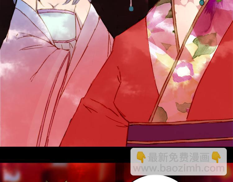 夢未幾已千年 - 第110話 尋人(2/2) - 3