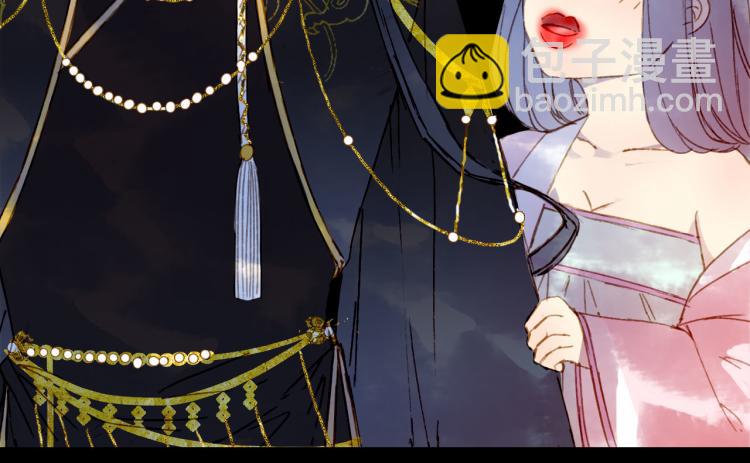 夢未幾已千年 - 第110話 尋人(2/2) - 5