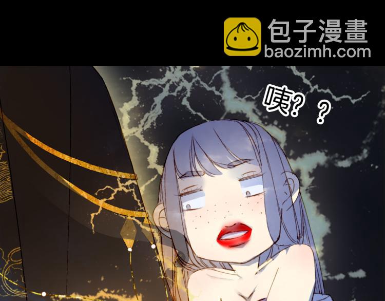 夢未幾已千年 - 第110話 尋人(2/2) - 6