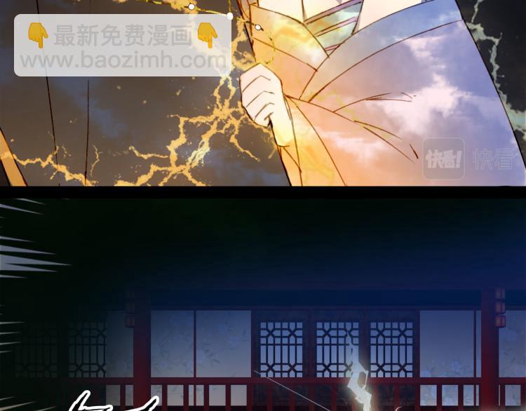 夢未幾已千年 - 第110話 尋人(2/2) - 1