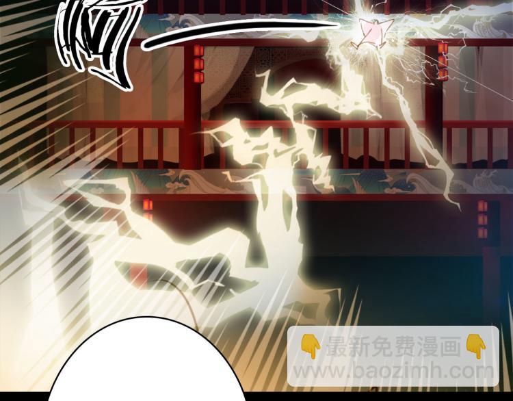 夢未幾已千年 - 第110話 尋人(2/2) - 2