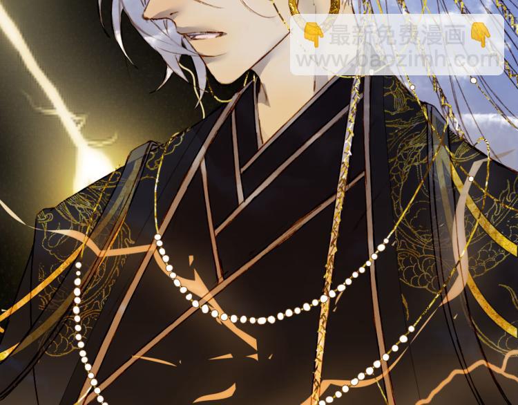 夢未幾已千年 - 第110話 尋人(2/2) - 4