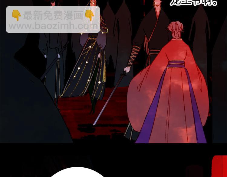 夢未幾已千年 - 第110話 尋人(2/2) - 6