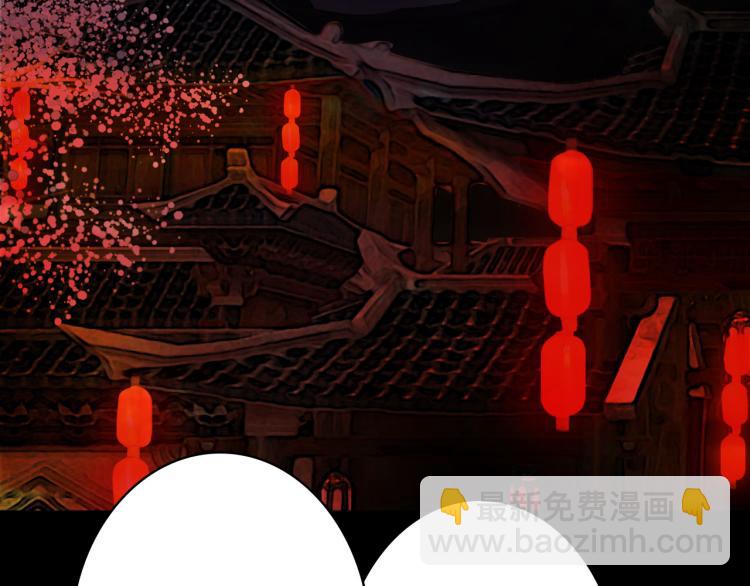 夢未幾已千年 - 第110話 尋人(2/2) - 5