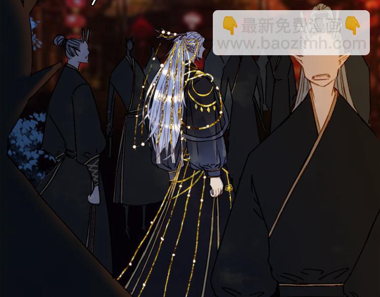 夢未幾已千年 - 第110話 尋人(2/2) - 5