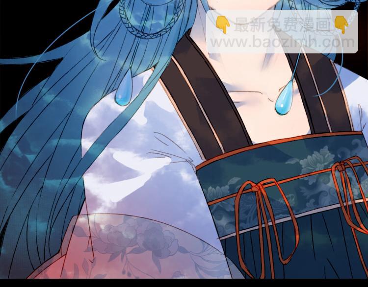 夢未幾已千年 - 第110話 尋人(2/2) - 1