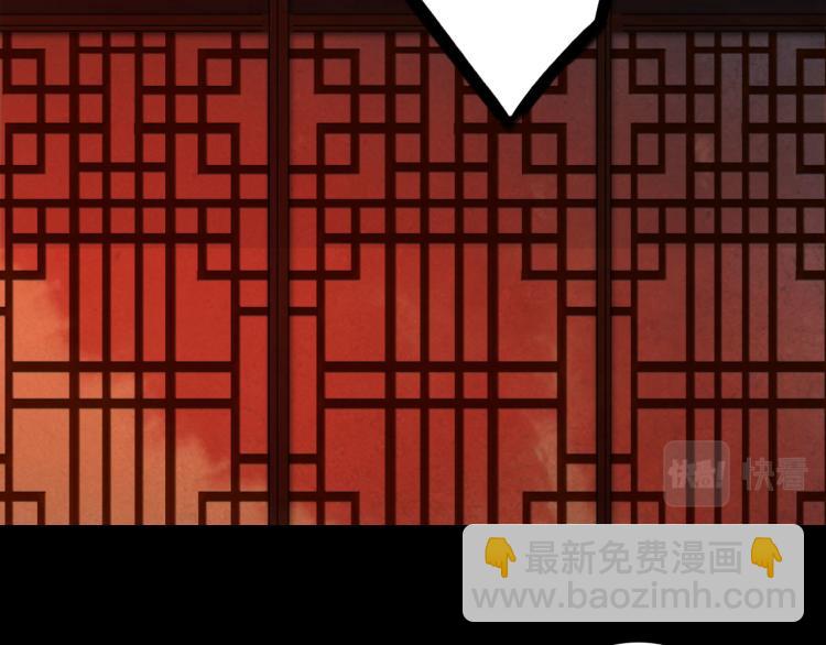 夢未幾已千年 - 第112話 失約(1/2) - 2