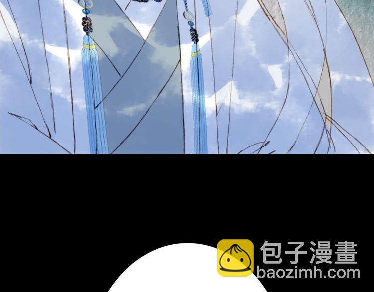 夢未幾已千年 - 第112話 失約(1/2) - 5