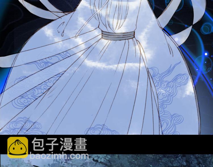 夢未幾已千年 - 第112話 失約(2/2) - 5