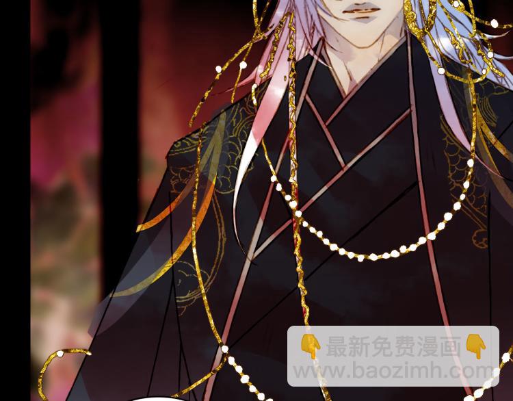 夢未幾已千年 - 第112話 失約(2/2) - 4