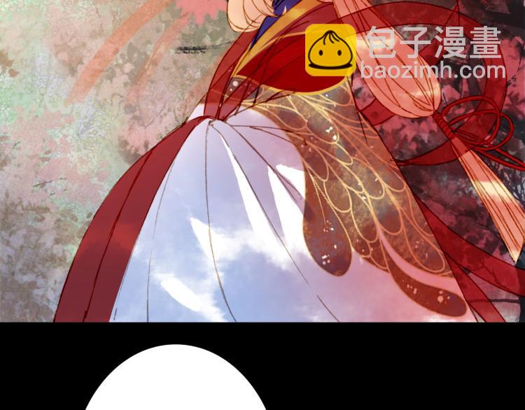 夢未幾已千年 - 第112話 失約(2/2) - 7