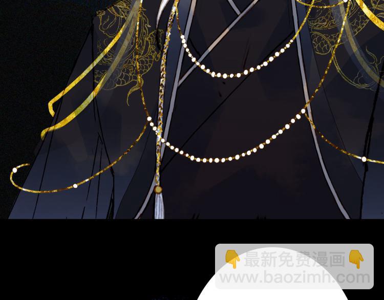 夢未幾已千年 - 第112話 失約(2/2) - 2