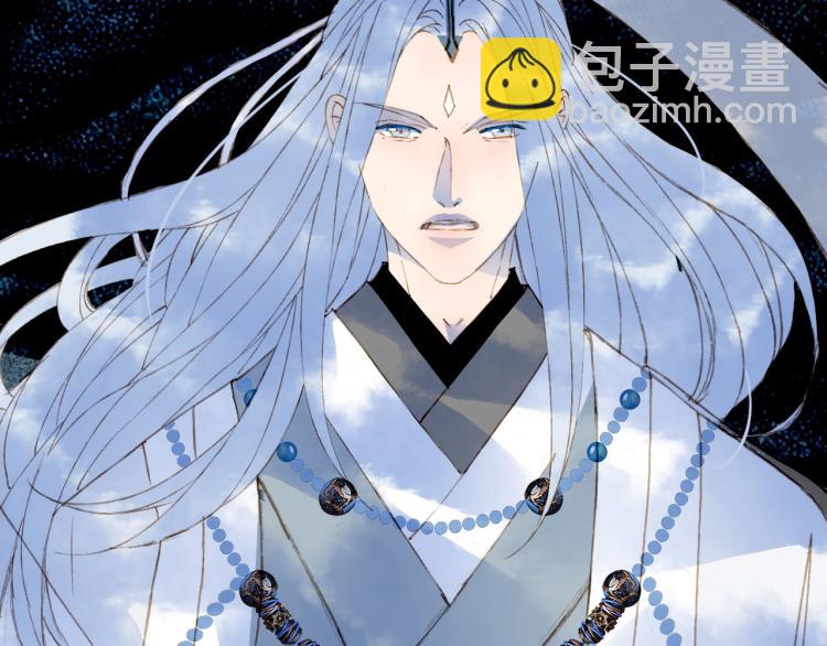 夢未幾已千年 - 第112話 失約(2/2) - 4