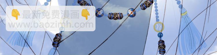 夢未幾已千年 - 第112話 失約(2/2) - 5