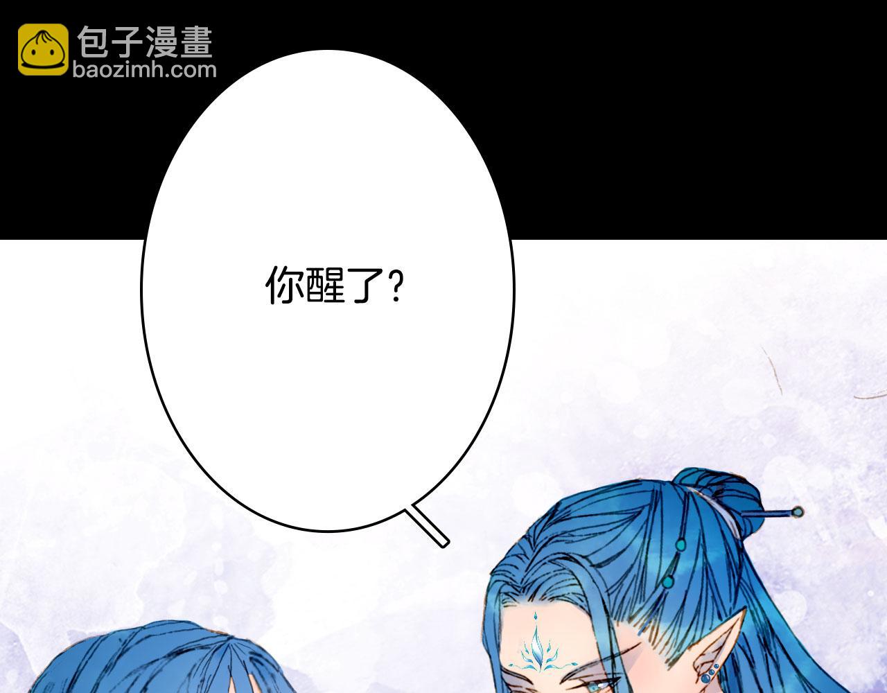 夢未幾已千年 - 第114話 幽昌與紅羽(1/2) - 1