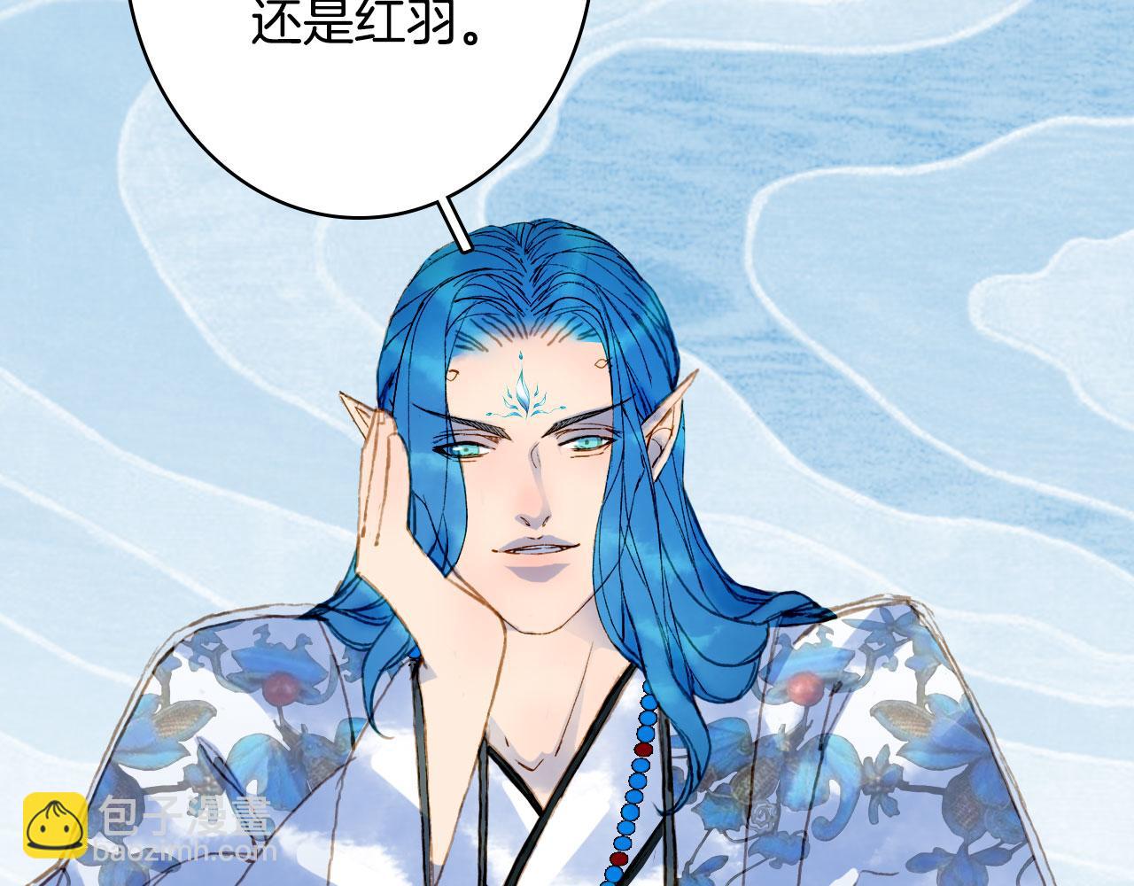 夢未幾已千年 - 第114話 幽昌與紅羽(1/2) - 5