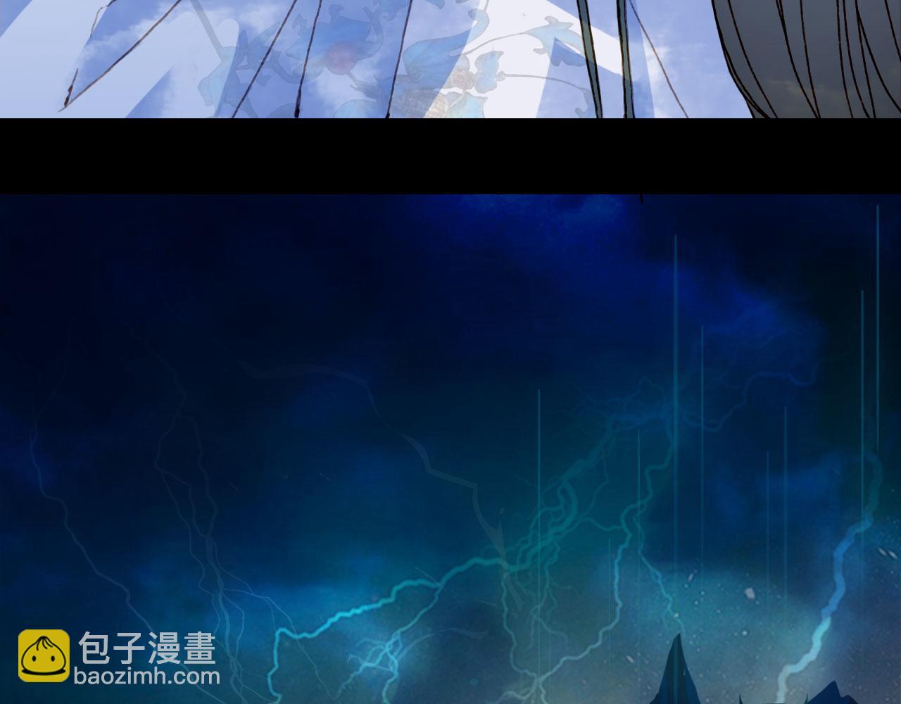 夢未幾已千年 - 第114話 幽昌與紅羽(1/2) - 7