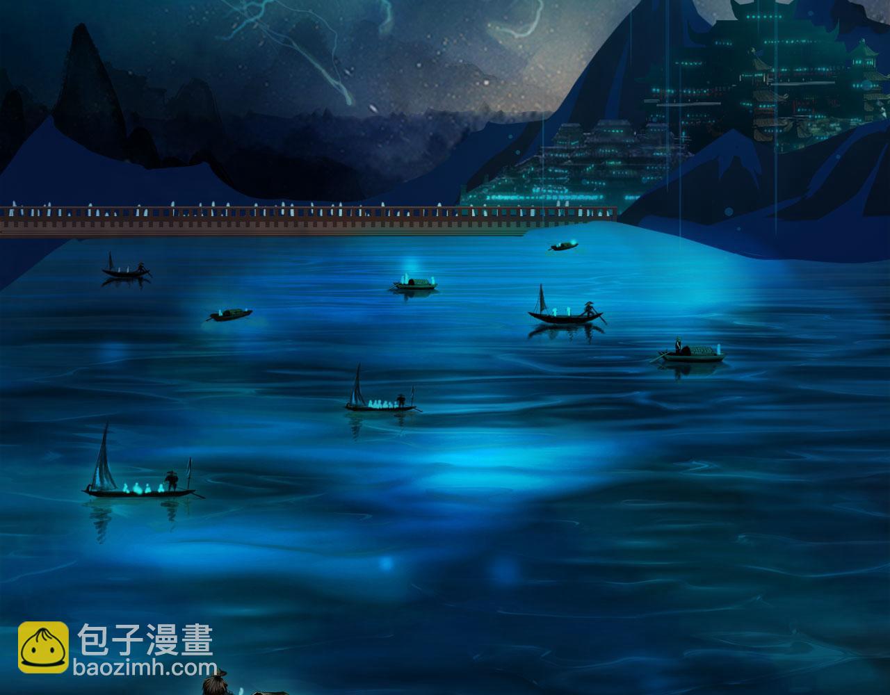 夢未幾已千年 - 第114話 幽昌與紅羽(1/2) - 8