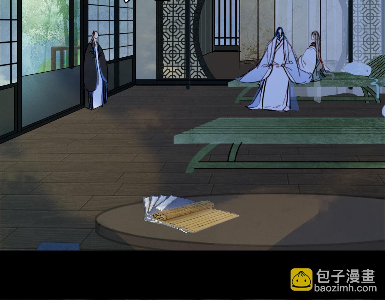 夢未幾已千年 - 第114話 幽昌與紅羽(1/2) - 1