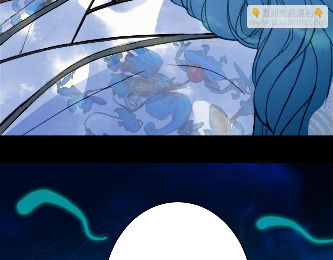 夢未幾已千年 - 第114話 幽昌與紅羽(1/2) - 1