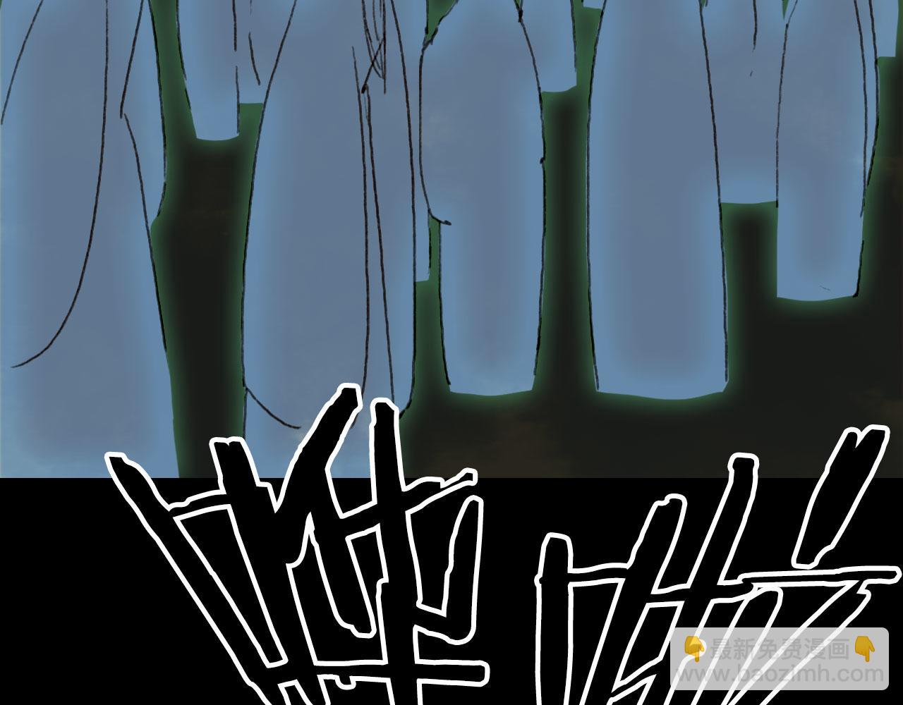 夢未幾已千年 - 第114話 幽昌與紅羽(2/2) - 5